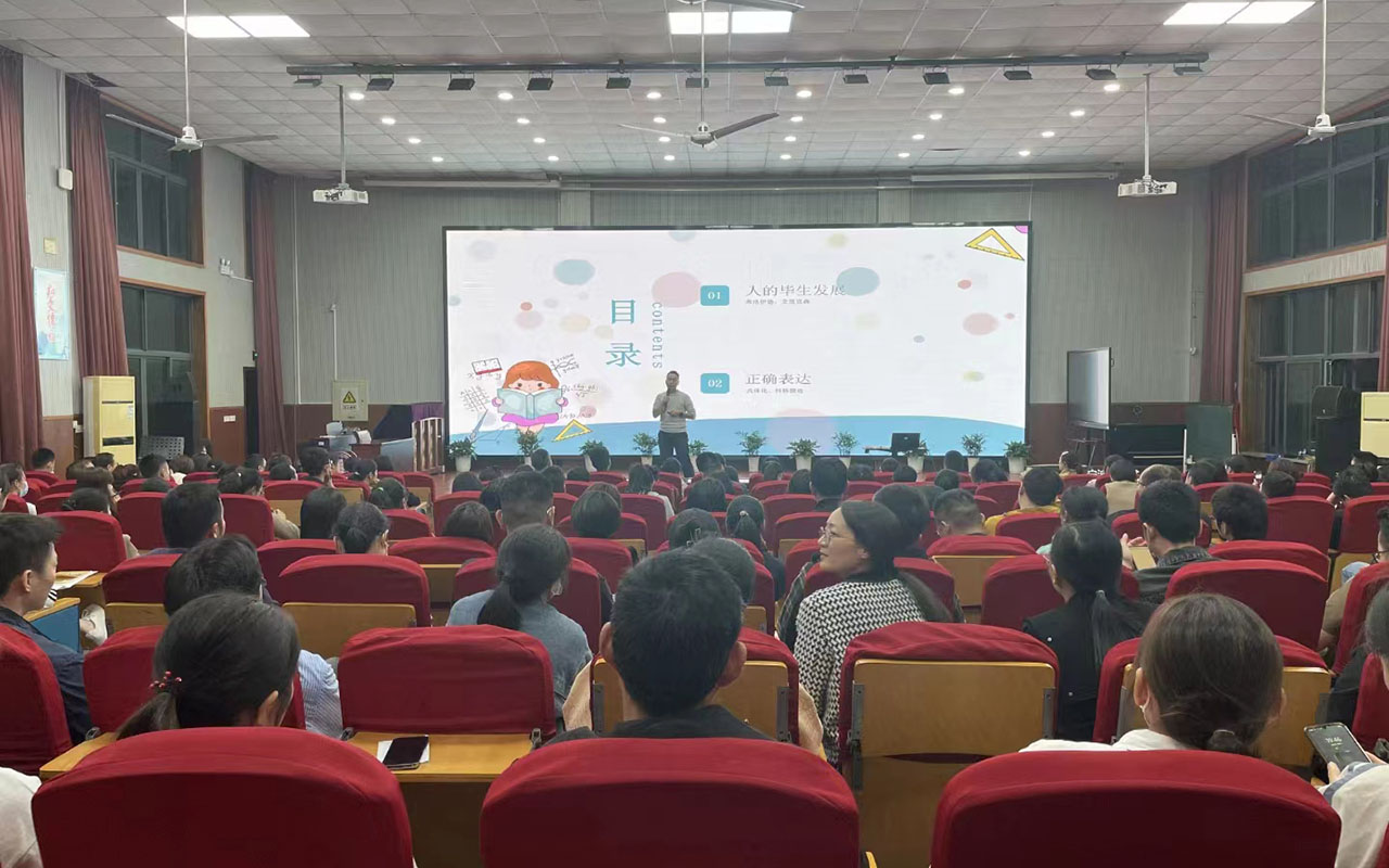 永靖雅戈尔小学