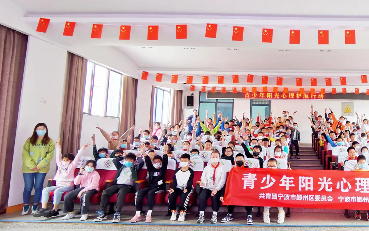 永靖青少年阳光护航